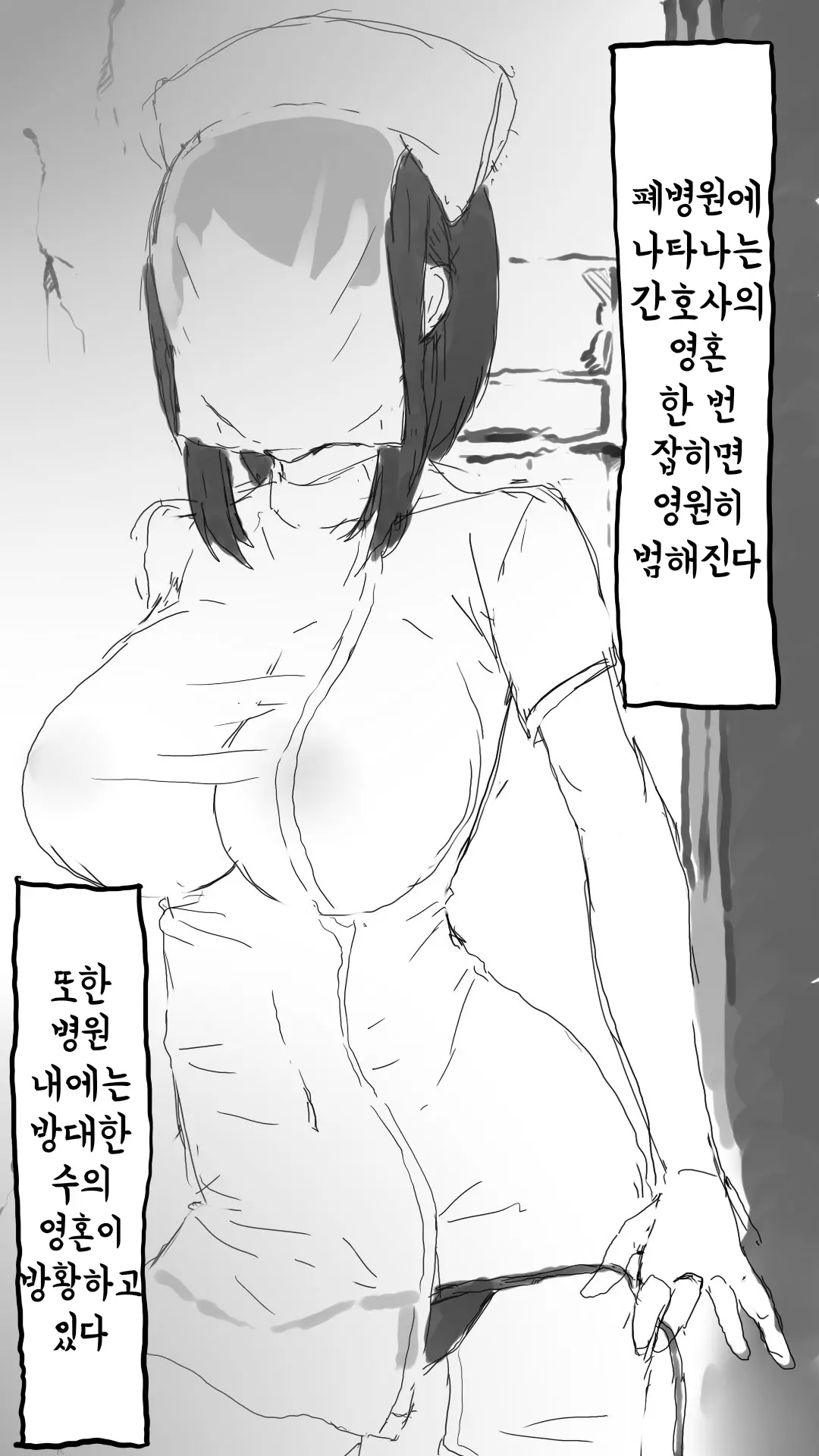 Kaonunorei-Chan | 안포령 쨩